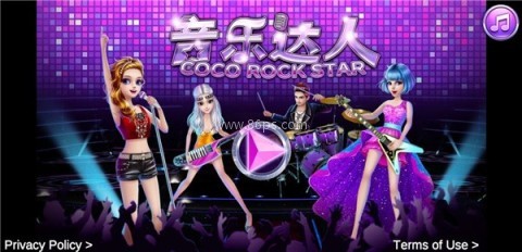 音乐达人 音乐达人