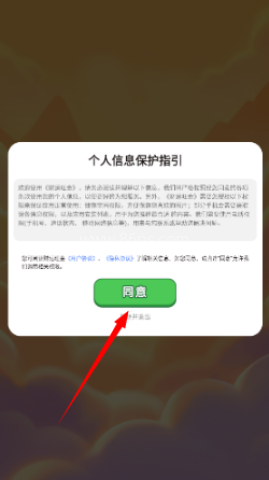 财运旺金 第5张图