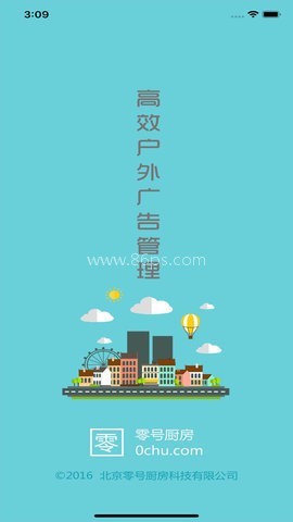 零号厨房 第2张图
