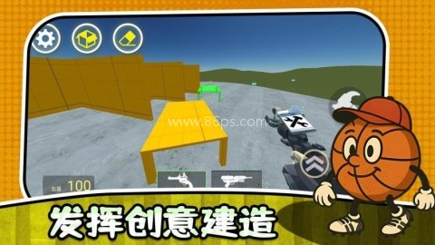 最后的幸存者3