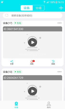 Ai258 Ai258