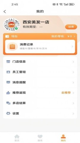 亿多鑫