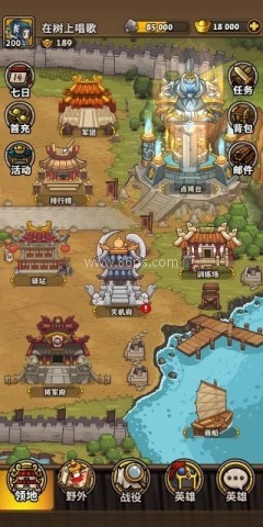 小小军团合战三国放置服 第2张图