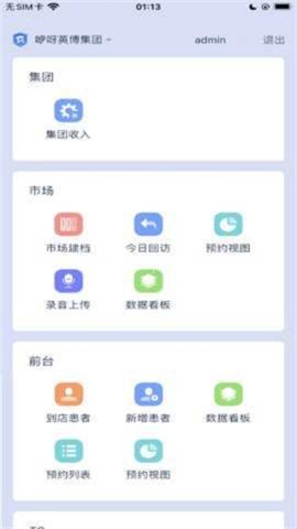 咿呀通