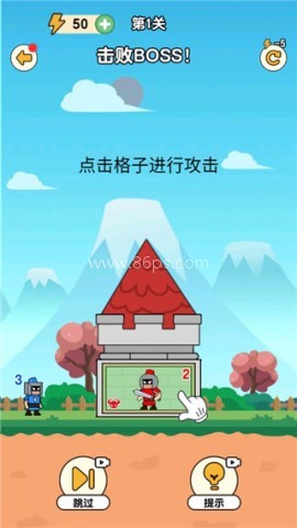 最强小兵免广告 第5张图