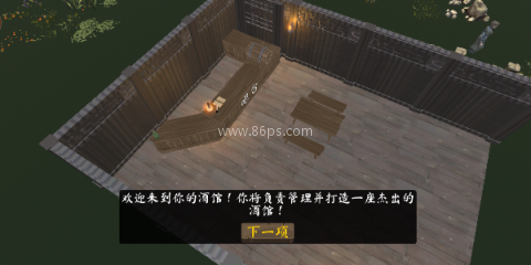 决斗地下城