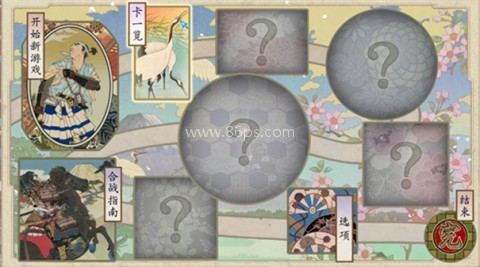 太阁立志传5dx