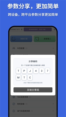 凌博智控