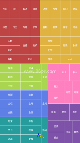 影猫无水印素材 第1张图