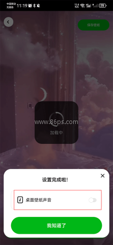 幸运壁纸 第3张图