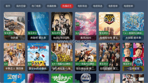 叶子tv