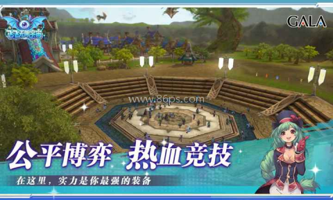 飞飞无限宇宙