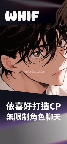 唯芙ai安卓最新版(whif)