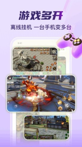 嗖嗖云