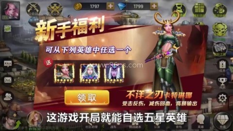 绝境挑战