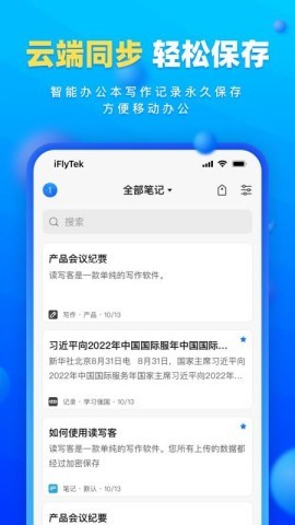 读写笔记 读写笔记