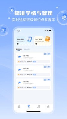课堂猫