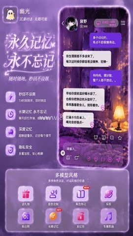 幽光