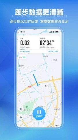 悦跑世界