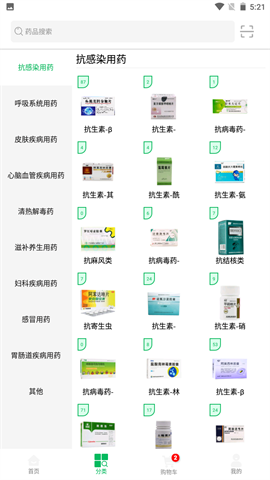 龙一医药 龙一医药