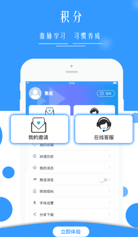广西普法手机客户端