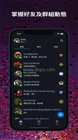 battlenet