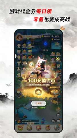 玩姜湖