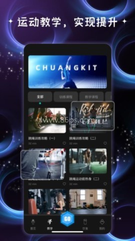 登月计划