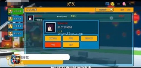 像素射击华为服 第1张图