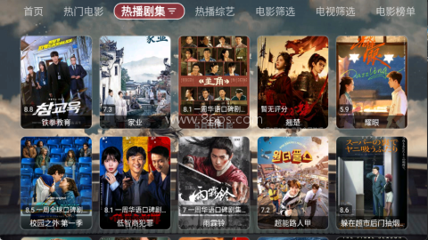 SU影视