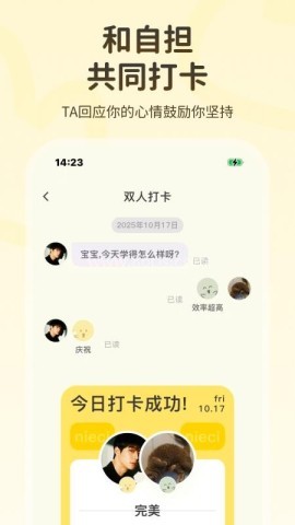 捏词