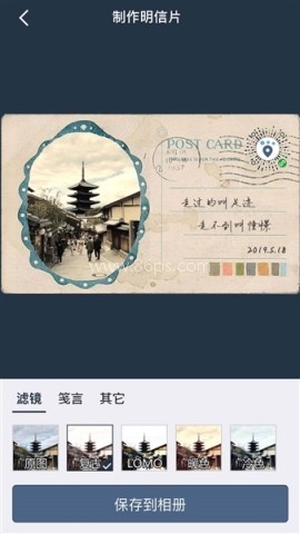 简足迹