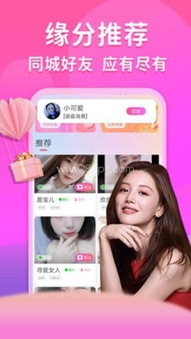 爱蜜