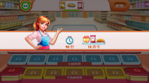杂货店模拟器订单玩法