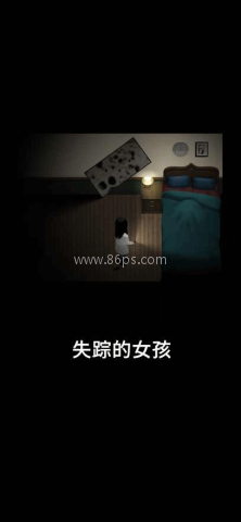 停电：失明之家