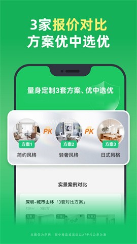 土巴兔