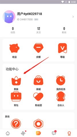Pear雪梨 第4张图