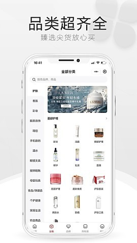 三亚免税店网上商城 第1张图