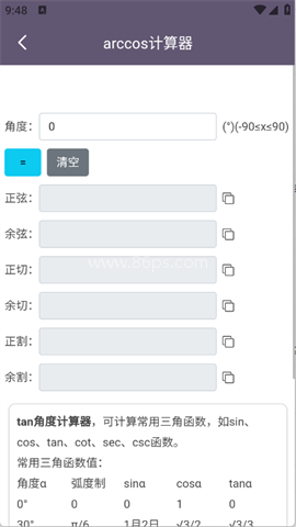 聚汇多用箱
