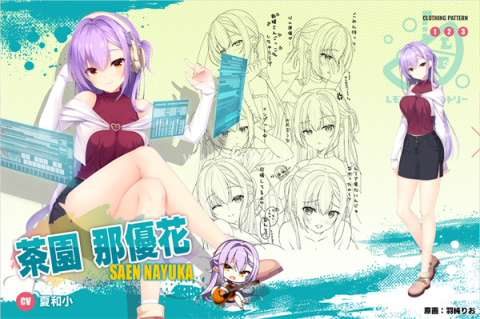 沁光柠檬即兴曲直装版 第5张图