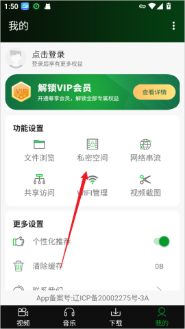 快码万能播放器去广告 第2张图