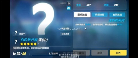 崩坏3东南亚服 第7张图