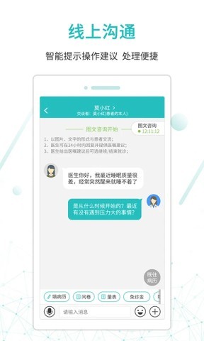 昭阳医生