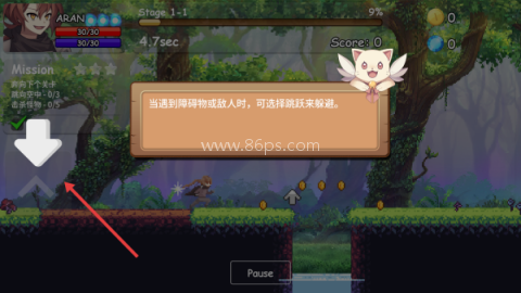 奔跑勇士救公主 第2张图