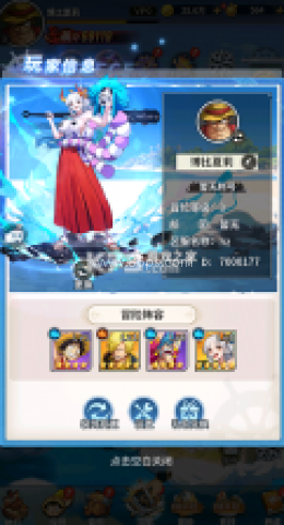 异尘之旅