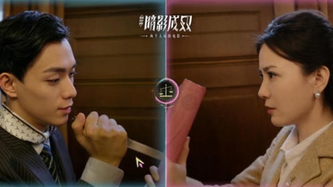 新世界暗影成双 第6张图