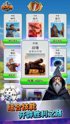 爆炸城堡 爆炸城堡