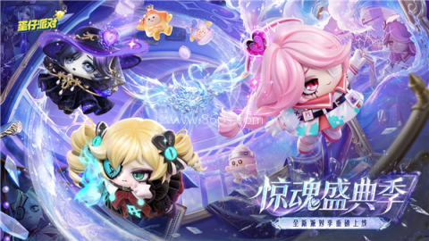 蛋仔派对oppo版