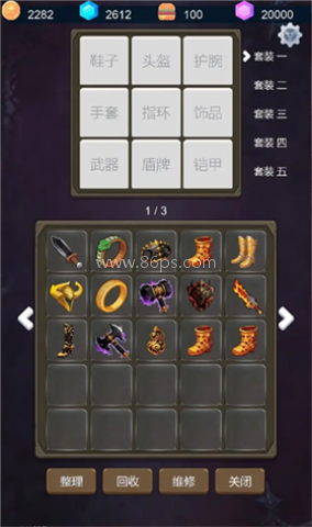 救赎之塔