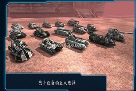 铁骑坦克 铁骑坦克